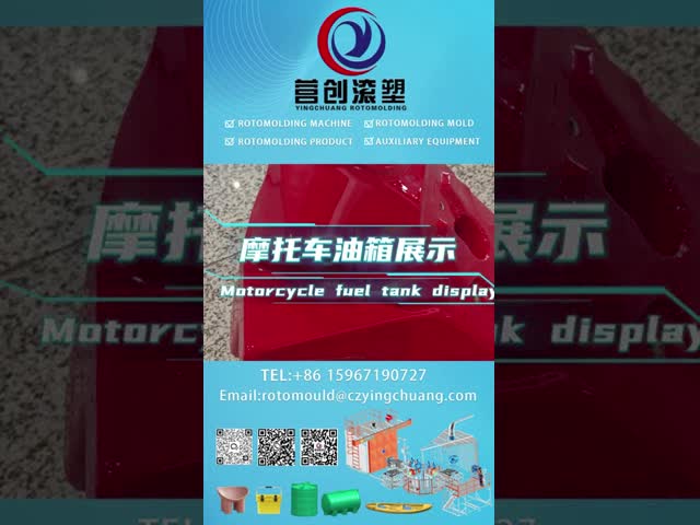 Customized Lightweight Uv Stabilised Rotomolding Products Fuel Tank