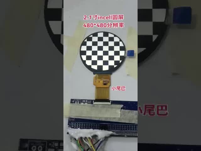 1.54 Inch Small TFT LCD Screen 240*240 Dots ST7789 2.8V 15pin FPC SPI