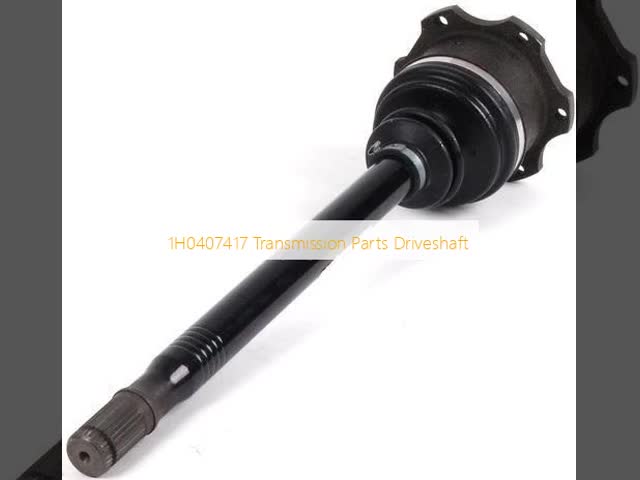1H0407417 トランスミッション部品 駆動軸