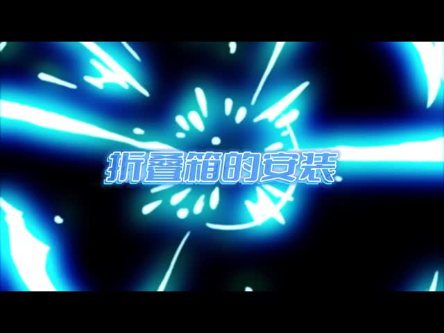 可動式拡張可能モジュール式コンテナハウス 折りたたみ式プレハブ