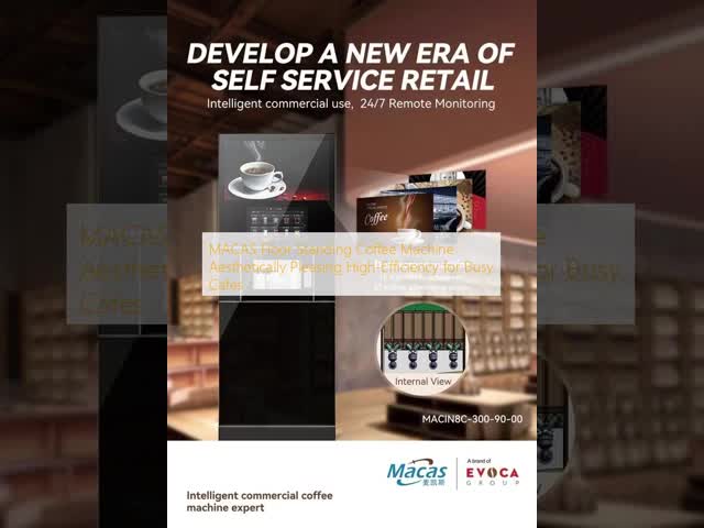フロアスタンディングコーヒーマシン、洗練された外観と堅牢な構造であらゆる空間に。