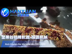 Granola Bar Line video