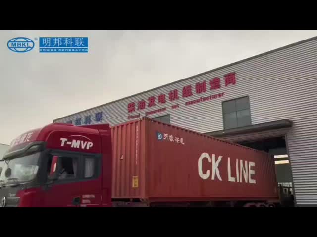 無声64kw 1104C-44TAG2 80kvaパーキンズの発電機
