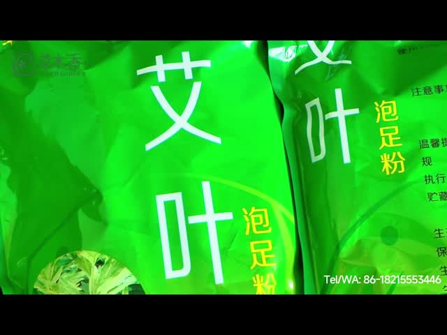 100袋 * 40袋 ワームウッド 足浴袋 中国 草薬 足浴粉
