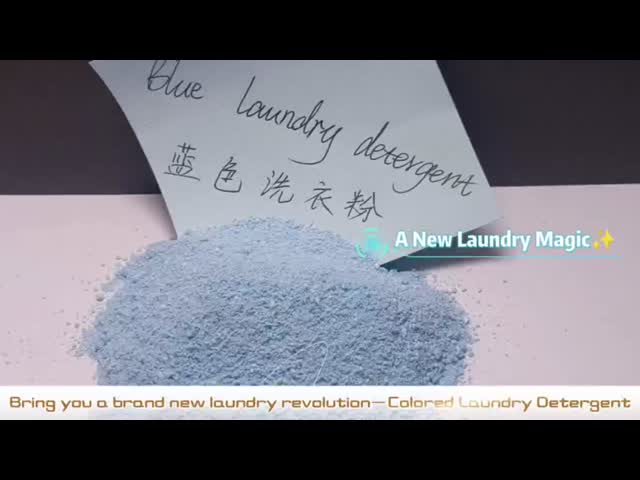 洗濯機の色洗浄剤で洗濯の体験を向上させる 洗濯力と色の完璧な組み合わせ