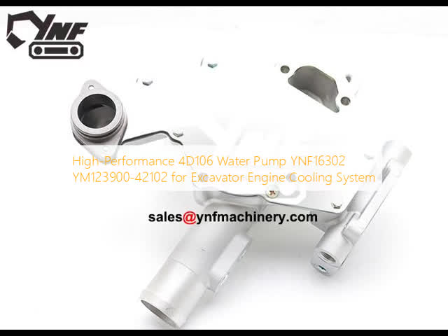高性能 4D106 ウォーターポンプ YNF16302 YM123900-42102 (油圧ショベルエンジン冷却システム用)