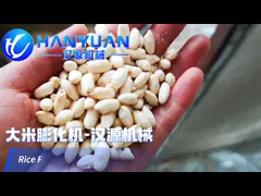 Puffed Rice Making Machine video