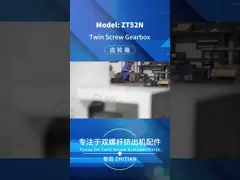 China TDSN65 Red High Speed Gear Box Compact Structure Design For TSE Machine Extruding Gearbox For Rubber supplier