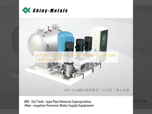EAST Bw-G (I) B タンク型 パイプネットワーク 積み重ねた水供給設備