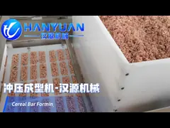 シリアルバーを形作る装置 video