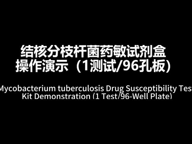 自動ミコバクテリア検知システム 1224回の検査能力 BS1224