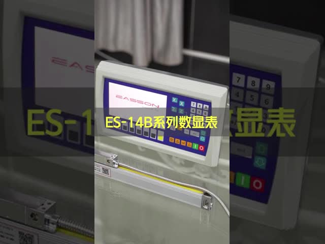 0.1micron LCD数値表示装置のDroの粉砕機の光学線形エンコーダー