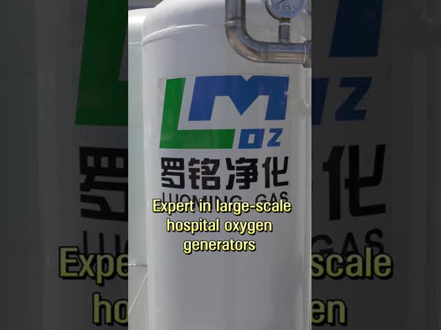 病院向け医療用酸素発生器 93%純度 PSAシステム