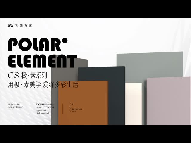 Solid Color Printed Decor Paper For Wooden Substrate Surface Finishing