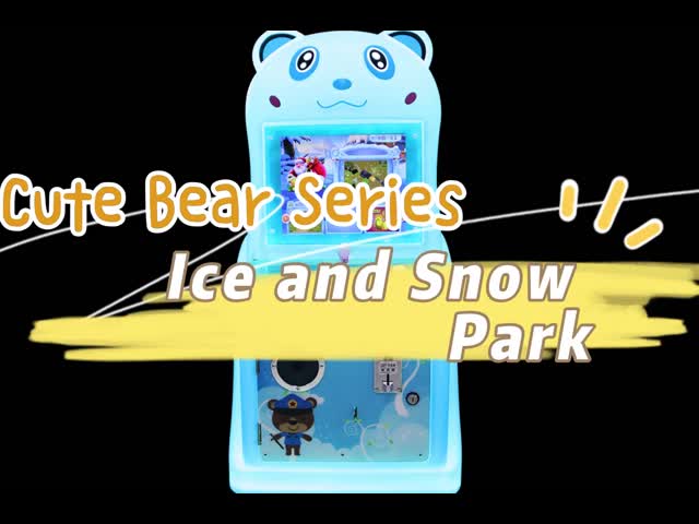 17インチ キュートベア コイン式ゲーム機 氷雪公園 アーケードゲーム機 220V