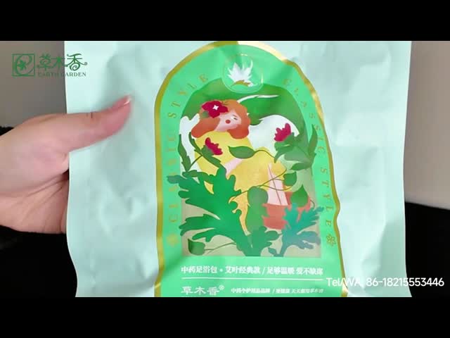 カオムキシアン 草の足浴袋 草の香りの足浸泡粉