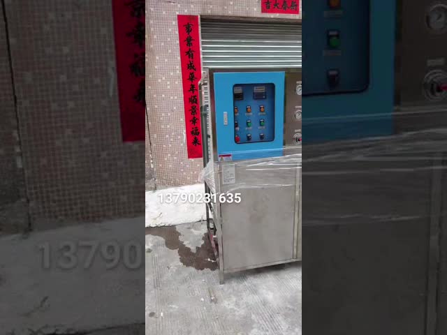 20 トン/日 島淡水発電所 5000W ホテル用