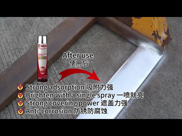 330ml 防腐塗装 ミラー 仕上げ クロム 噴霧塗料 金属 迅速 乾燥