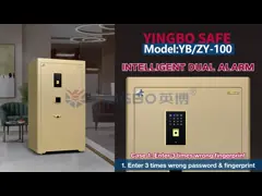 YB/ZY-100 জিঙ্ক অ্যালয় হ্যান্ডেল বাণিজ্যিক সেফ বক্স ফিঙ্গারপ্রিন্ট লক ৪টি ওপেনিং ওয়ে সহ