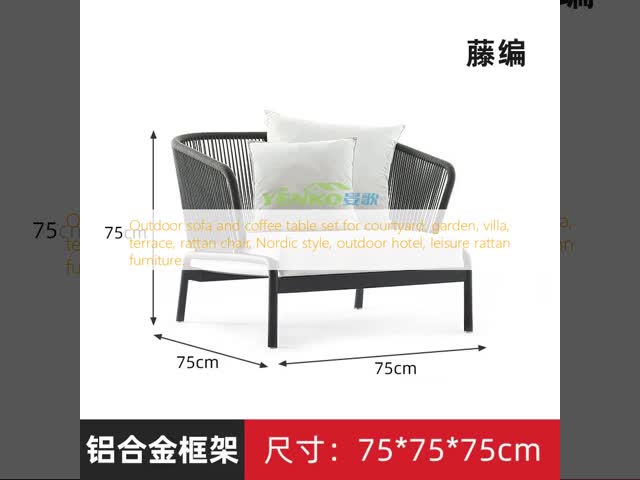 庭,庭,ヴィラ,テラス,ラタンチェア,北欧様式,屋外ホテル,レジャーラタン家具