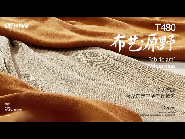 MDF Board And HPL Panel Decorative Paper For Furniture Water Ink Printed Decor Paper