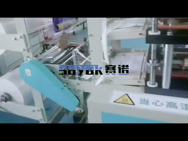 Машина упаковки мешка перчатки рассмотрения машины упаковки 50Hz перчатки 2.8KW