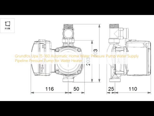 Grundfos Upa 15-160 自律型家庭用水圧ポンプ 給水管管 給水器用水圧ポンプ