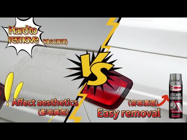 ODM 自動車ステッカー除去器 自動車デカル除去器 粘着剤用