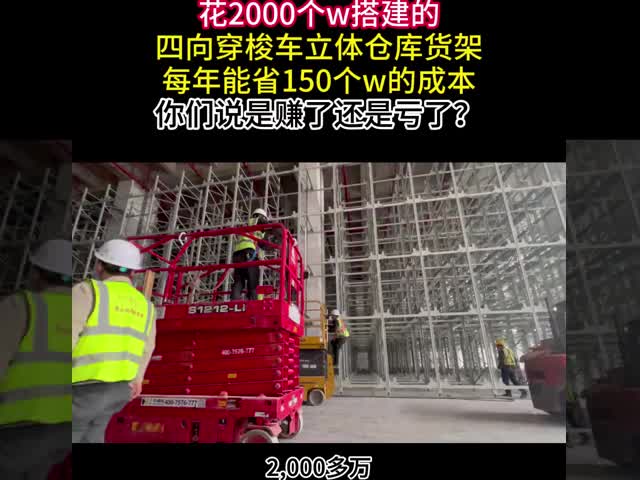 自動ラッキングシステムのためのダブルコラムASRSパレットスタッカー