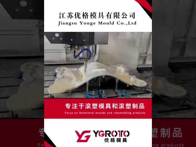 ロト 鋳造 家具 子供 プラスチック 玩具 ロト プラスチック 模具 製造