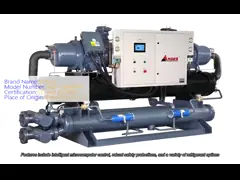 공장 직통 240HP 물 냉각 나사 냉장기 - 비용 효율적인 냉각 솔루션