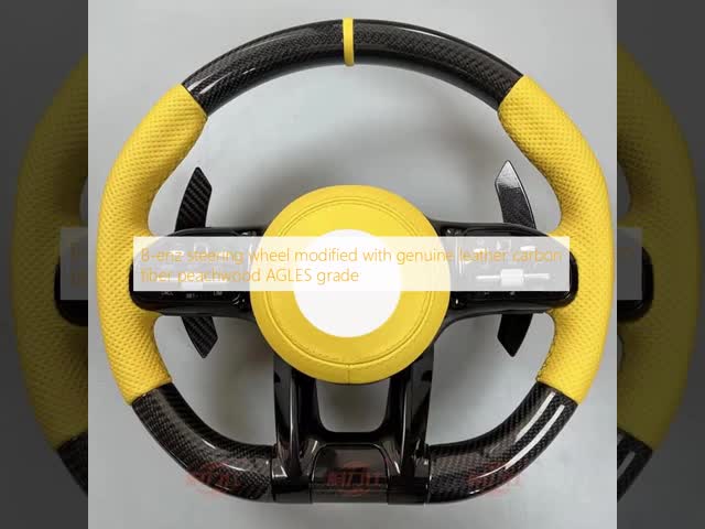 B-enz steering wheel modified with genuine leather carbon fiber peachwood AGLES grade video