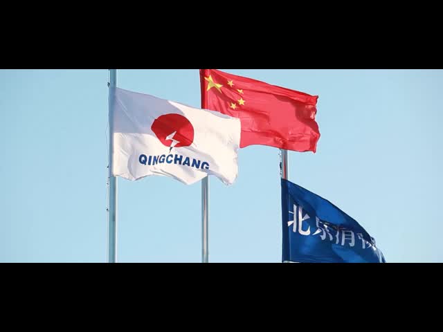 About QINGCHANG