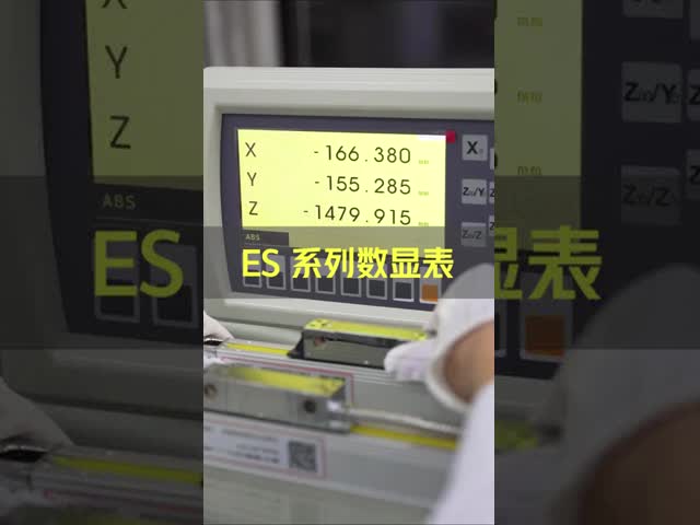 3軸線の数値表示装置の表示絶対的存在の線形エンコーダー0.5um