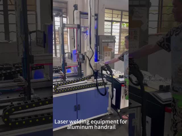 アルミニウム手すり用レーザー溶接装置