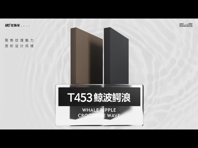 Abstract Design Furniture Decorative Paper For Wooden Board Surface Finishing