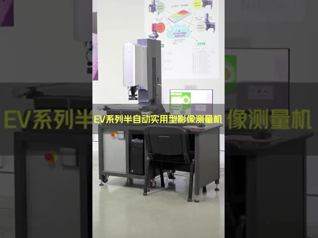 第2手動光学Easson Vmmのビデオ測定システム器械機械