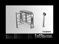 Automatic Full Height Turnstile with Brushless Motor and Corrosion Resistant 304 Stainless Steel for High Security Access Control