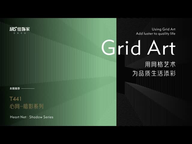 Furniture Decorative Paper For Pressure Lamination