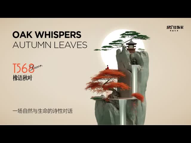 Weather Resistant Wood Grain Cabinet Paper For Laminate And Wood Based Substrates