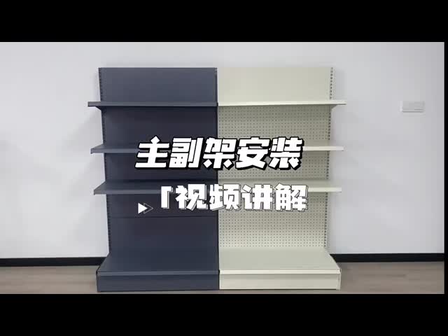 Grey White Gondola Store Shelving 65kg Capacity Black Gondola Shelving Units
