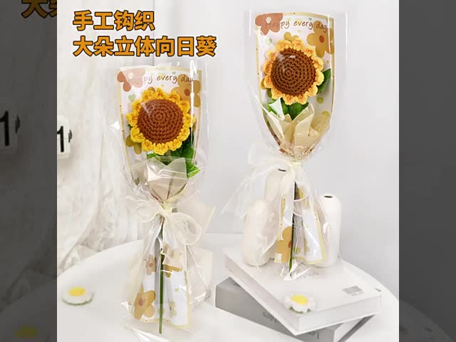 完成した羊毛の花,手織りの花,太陽花,太陽花,人工花,人工花