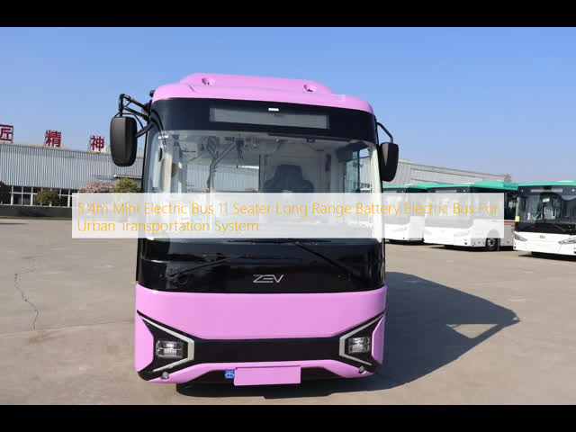 5.4m 電動ミニバス 公共都市バス 都市交通システム