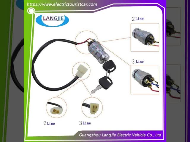 電動観光車 2線イグニッションスイッチ信号 LVTONG ゴルフカート 3線アクセサリー
