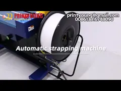 PRY-22XN Automatic Carton Box Strapping Machine