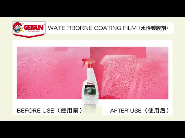 GETSUN WATERBORNE コートフィルム