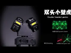 Ultra Smooth Dimming 120W Beam Moving Head Light Dynamic Beam Laser