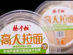 Delicious And Convenient Ramen Noodles 161g Serving Size Instant Noodle With Seasoning