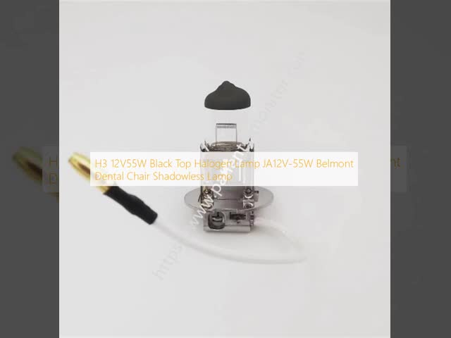 H3 12V55W ブラックトップハロゲンランプ JA12V-55W ベルモント歯科椅子 影のないランプ