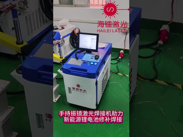 1070nm 小型レーザー溶接機 手持ちのガルバノメーター溶接機